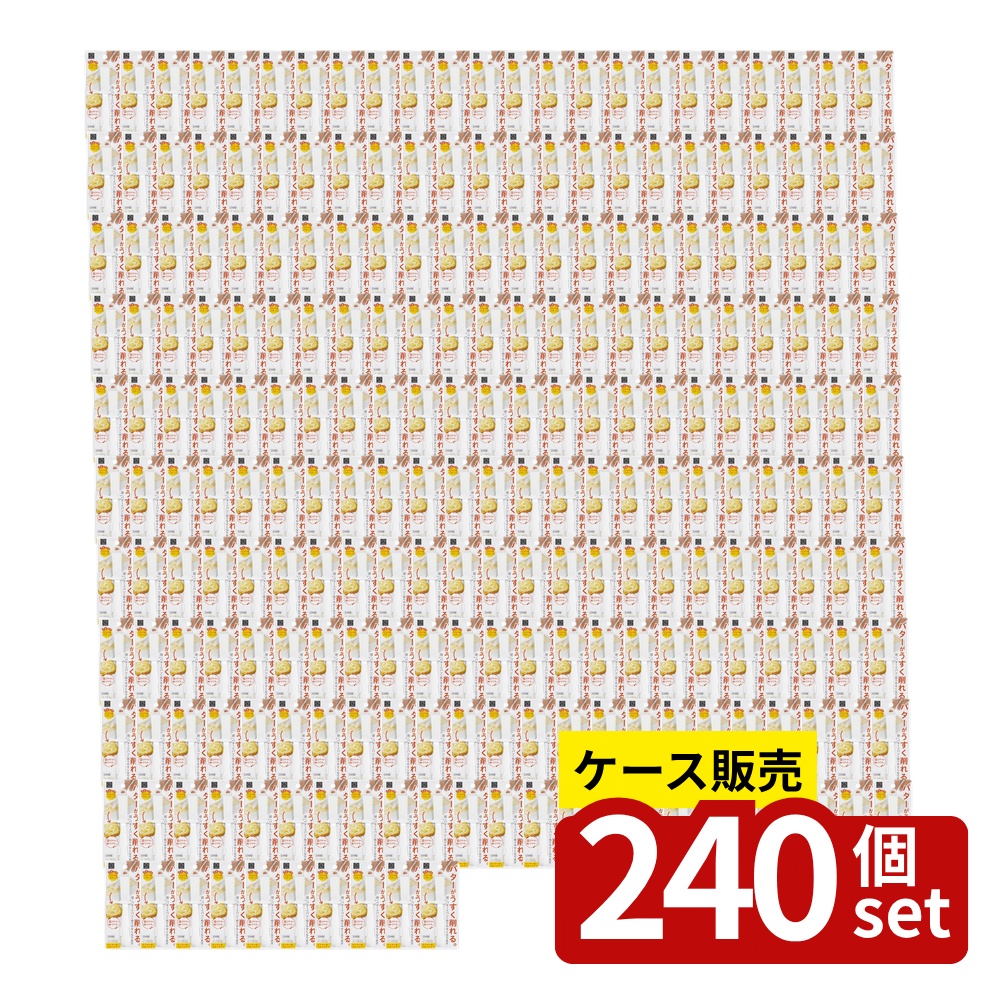 店卸し資産追いはらう特集！