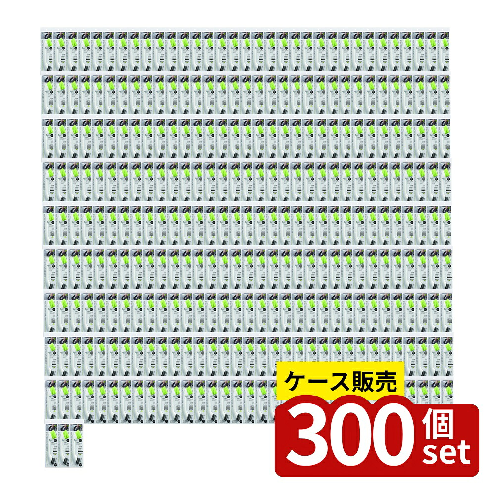 店卸し資産追いはらう特集！