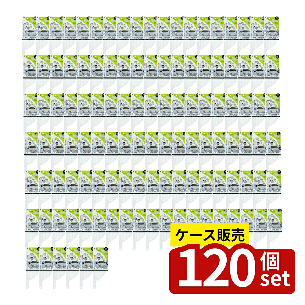 店卸し資産追いはらう特集！