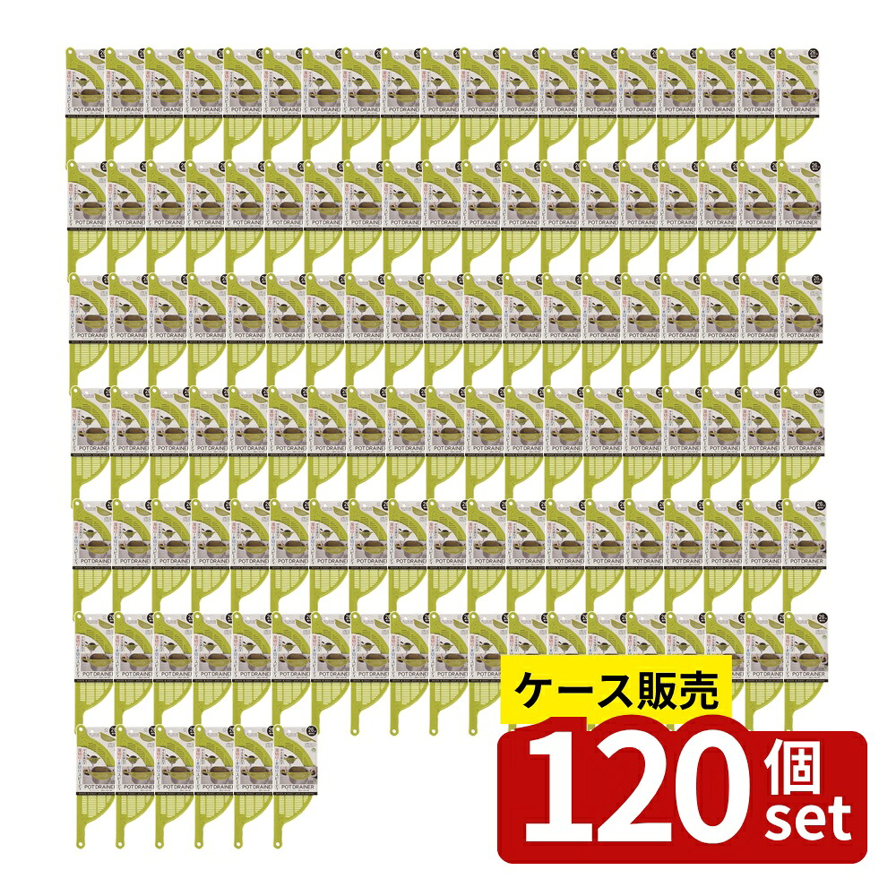 店卸し資産追いはらう特集！