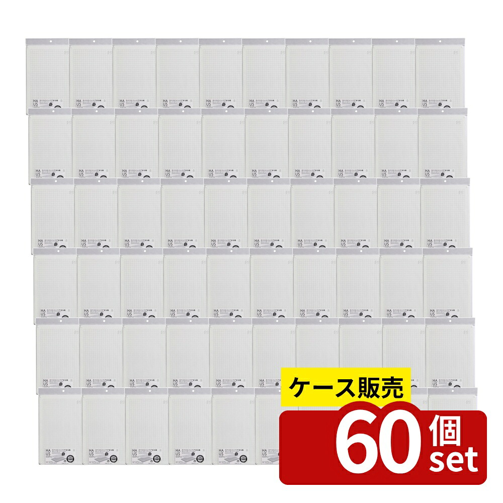 店卸し資産追いはらう特集！