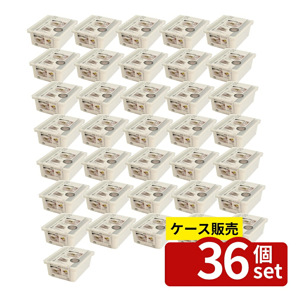 【箱売り 36個セット】 HAUS クックコンテナ | クックコンテナ 小久保工業所 電子レンジ 調理器 保存容器 食品保存 水切り キッチン ヘルシークック フードコンテナ コランダー バット おしゃれ 省スペース 日本製 ウェーブメッシュ 温度耐性