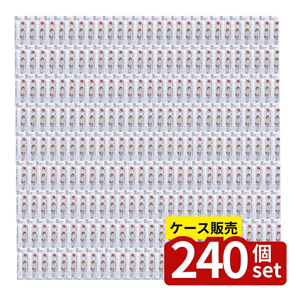 【箱売り 240個セット】 HAUS ツナ缶スプーン | スプーン ツナ缶 ツナ缶用 日本製 油切りスプーン ツナ缶調理 ツナ缶オープナー キッチン用品 HAUS ツナ缶便利グッズ 便利スプーン 凝縮スプーン シンプルデザイン 食洗機対応 小久保工業所