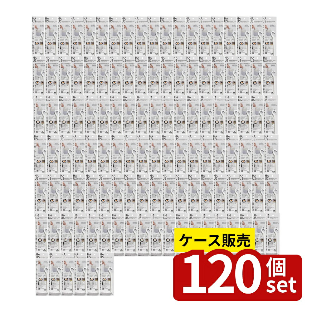 店卸し資産追いはらう特集！