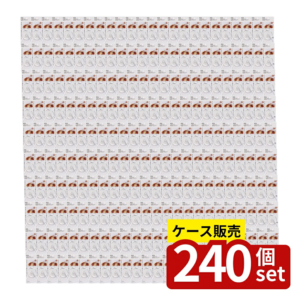 【箱売り 240個セット】 HAUS スイングピザカッター | ピザカッター スイングカッター HAUS ピザ用品 調理器具 小久保工業所 日本製 台所消耗品 ピザカット キッチン用品 替刃不要 デザイン性 食器 カスタムアクセサリー