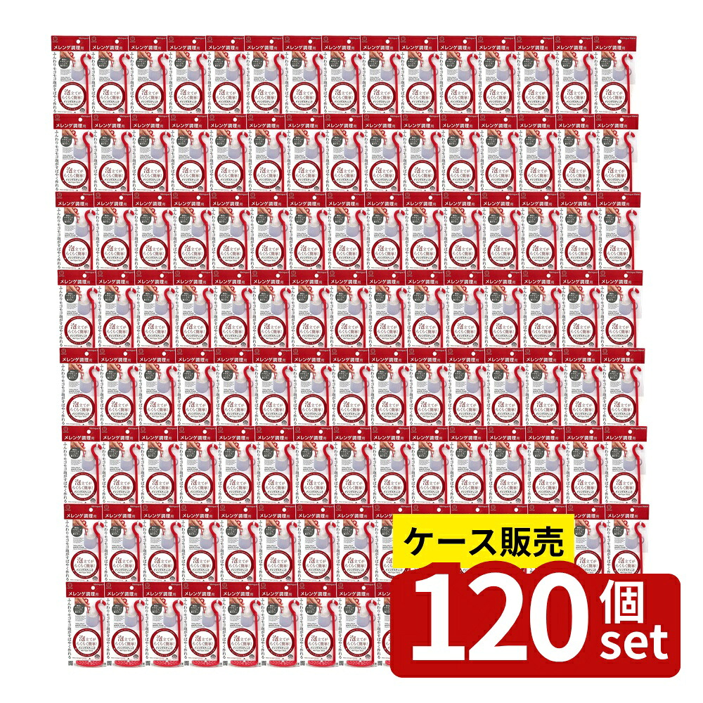 【箱売り 120個セット】 メレンゲスティック | メレンゲスティック メレンゲ 泡立て器 キッチンツール 日本製 料理道具 泡立て 簡単調理 ホイッパー マグカップ メレンゲ調理 メレンゲ作り ふわふわオムレツ 卵白調理 スティック型 泡立て工具