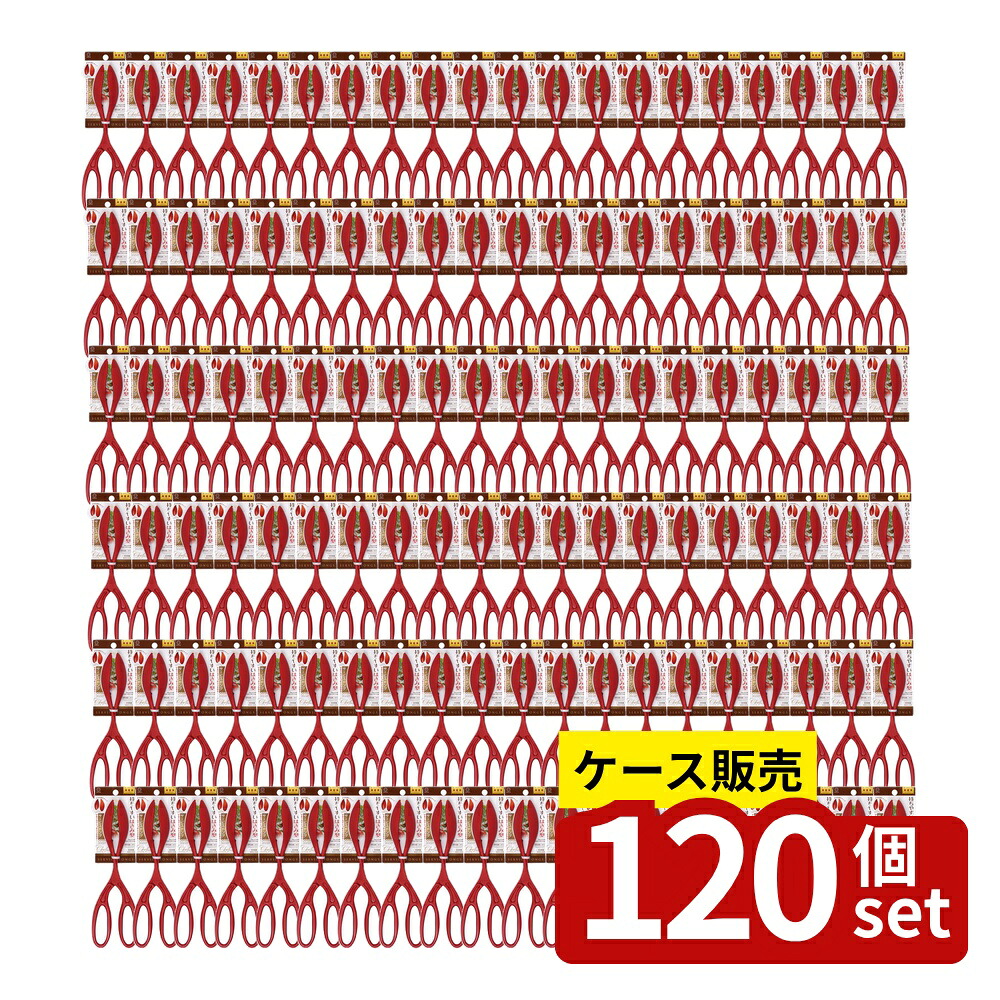 店卸し資産追いはらう特集！
