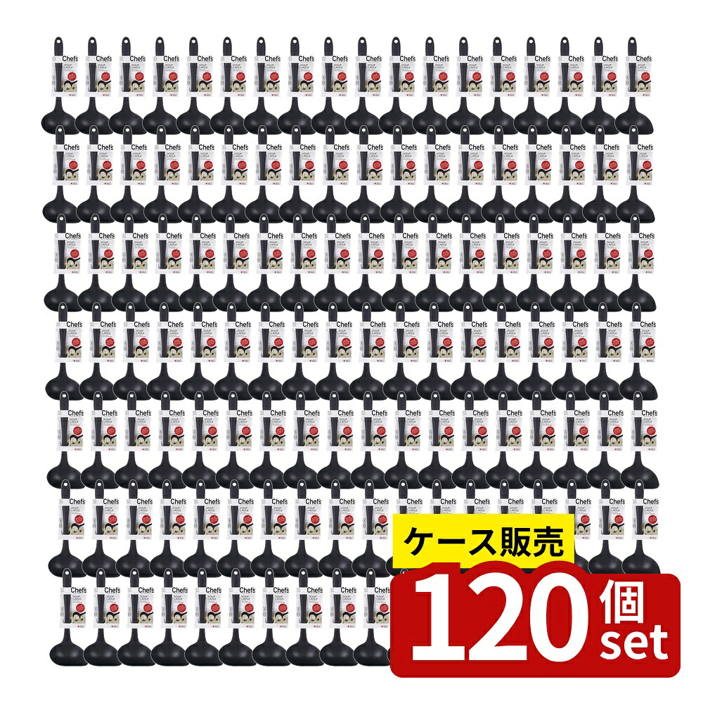 店卸し資産追いはらう特集！