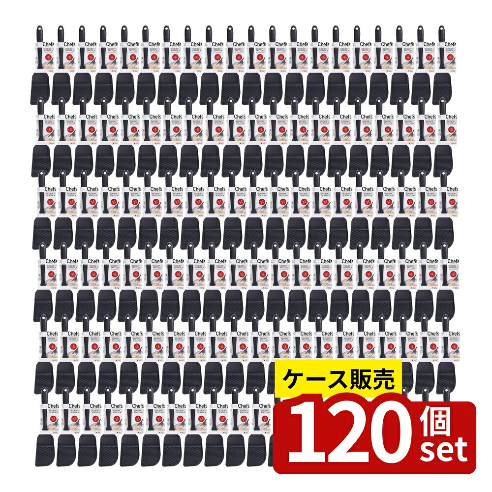 店卸し資産追いはらう特集！