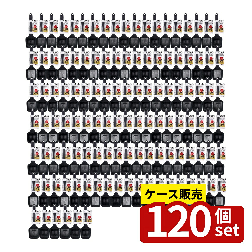 店卸し資産追いはらう特集！