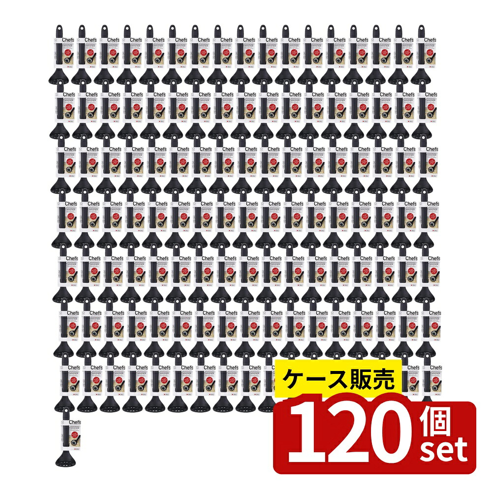 【箱売り 120個セット】 Chef's(シェフズ) POTATO MASHER | ポテトマッシャー シェフズ じゃがいもマッシャー 厨房道具 日本製 調理器具 マッシャー なべ用マッシャー ゆで卵マッシャー 便利なマッシャー