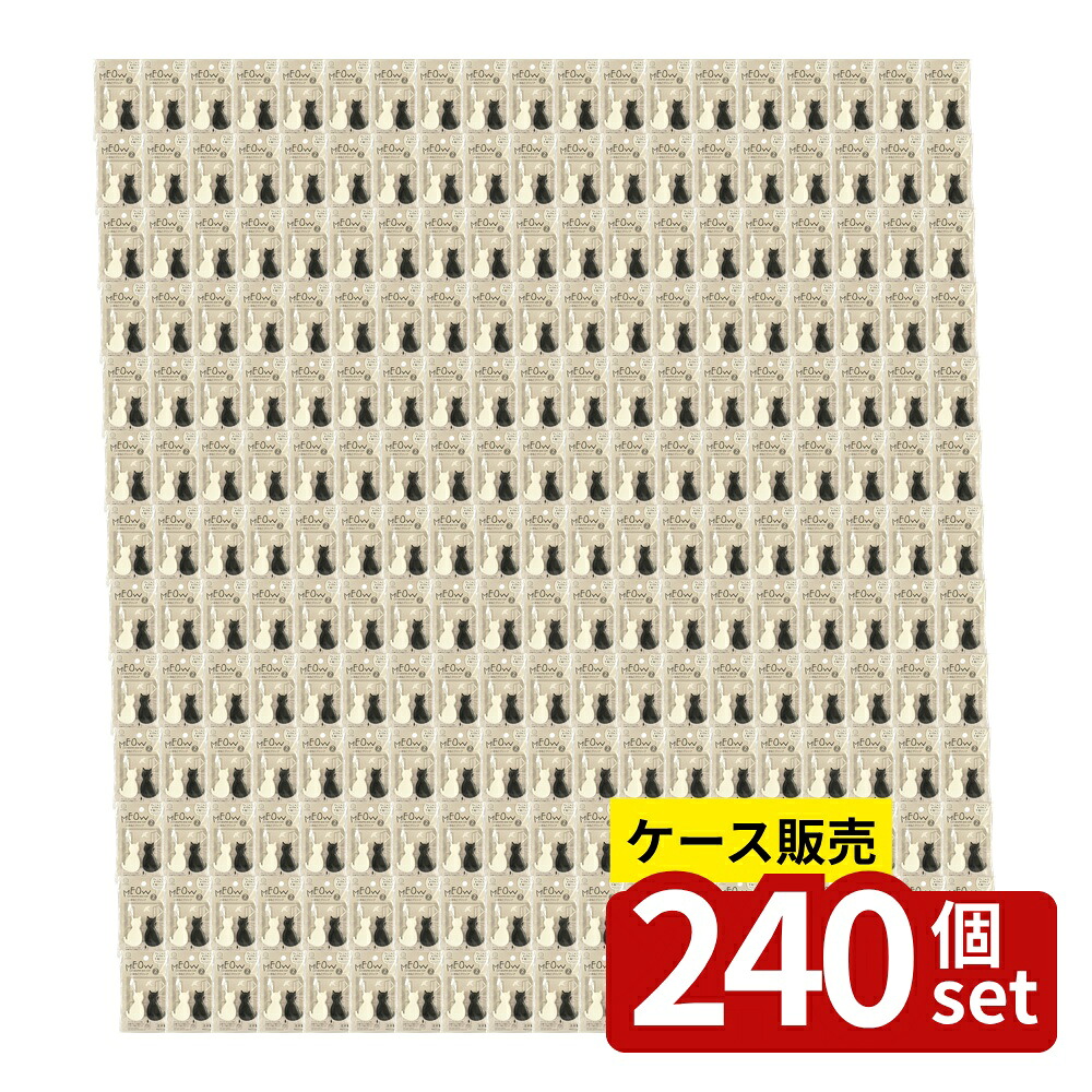 店卸し資産追いはらう特集！