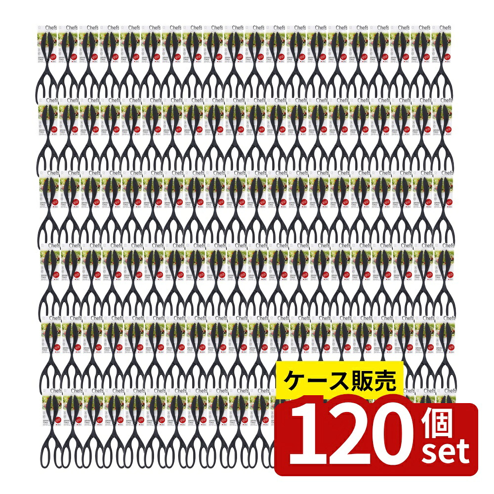 店卸し資産追いはらう特集！