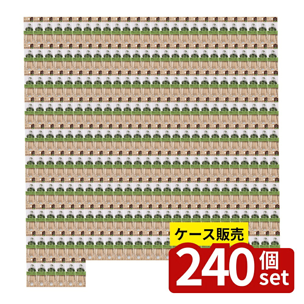店卸し資産追いはらう特集！