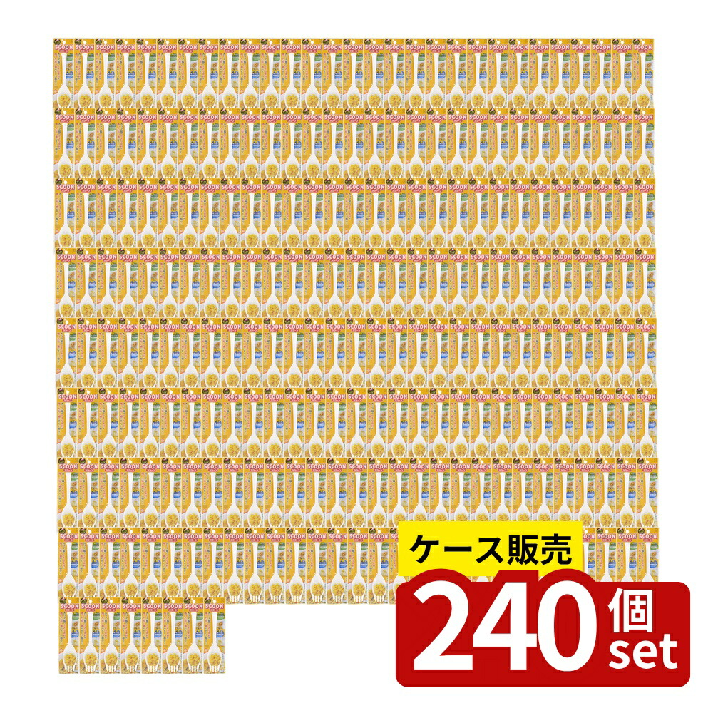 【箱売り 240個セット】 スクーン ホワイト | ラーメンレンゲ スプーン フォーク 日本製 カップラーメン 穴あきスプーン スクーン 小久保工業所 麺すくい ヘルシー 食洗機対応 短い麺 具材すくい ストッパー付き ポリプロピレン BPAフリー