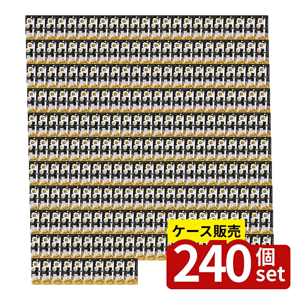 店卸し資産追いはらう特集！