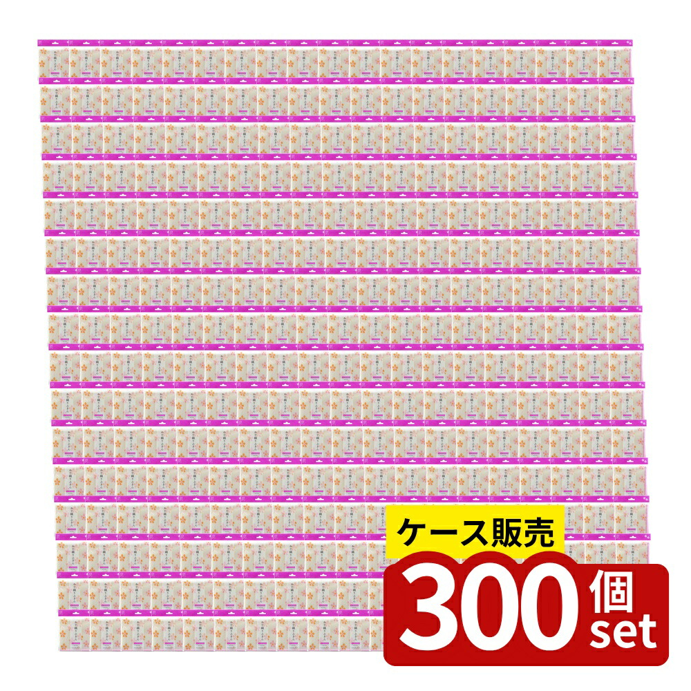 意気組み症から守る冷房装置お召しもの