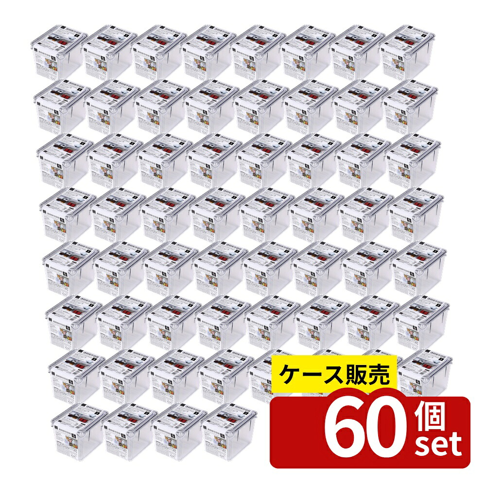 【箱売り 60個セット】 透明保存容器 S | 透明保存容器 小久保 キッチン用品 食品保存 野菜保存 冷蔵庫収納 冷凍保存 ティーバッグ保存 缶詰収納 袋物保存 BPAフリー クリア容器 収納見える化 小物収納 引き手付き オールクリア 日本製