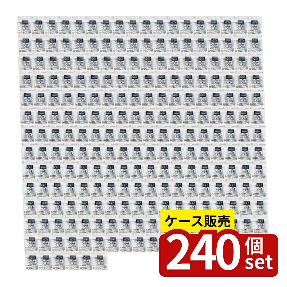 いき込み症から守る空調設備御召しもの