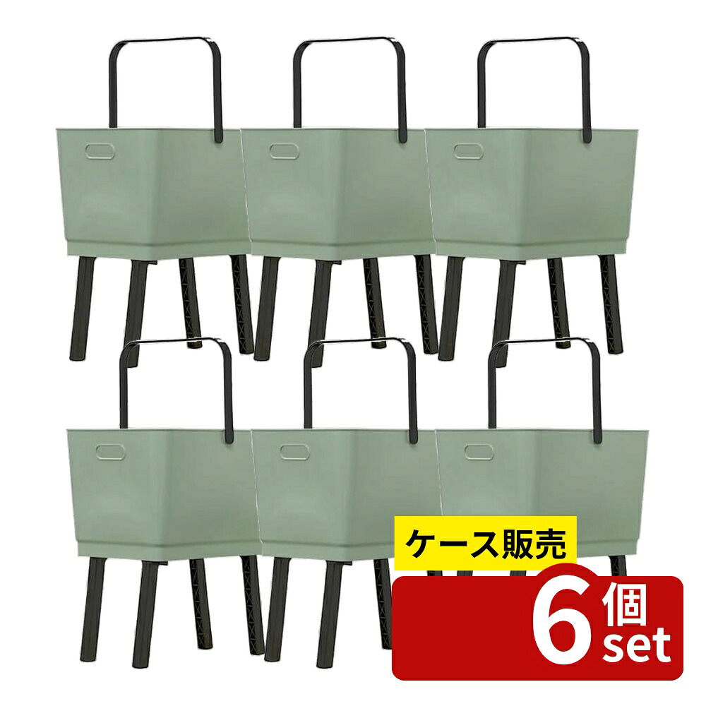 【箱売り 6個セット】 足つきバスケット グリーン | 足つきバスケット グリーン ランドリーバスケット 収納バスケット 洗濯かご 収納ケース ボックス ストッカー 洗濯物入れ スタンド付バスケット 日本製 おもちゃ収納 洗濯物整理 高さ調整バスケット