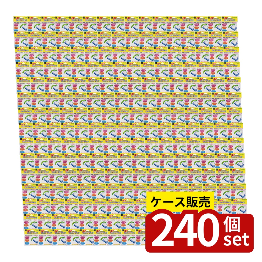 【箱売り 240個セット】 フタポン | ウェットシートフタ フタポン ウェットティッシュフタ 赤ちゃんおしり拭き 手拭きシート 口拭きシート クリーナーシート つめかえシート 日本製ウェットシート 開閉楽々フタ ウェットシートカバー 乾燥防止