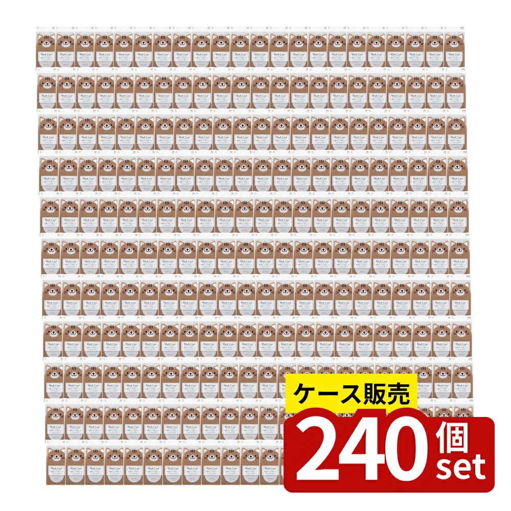 【箱売り 240個セット】 不織布マスク用ケース ちゃとら | マスクケース 不織布マスク マスク入れ マスク収納 一時置き ファイルケース ちゃとら 収納ケース 衛生用品 薄型ケース 予備マスク バッグ用ケース レシート整理 チケット入れ