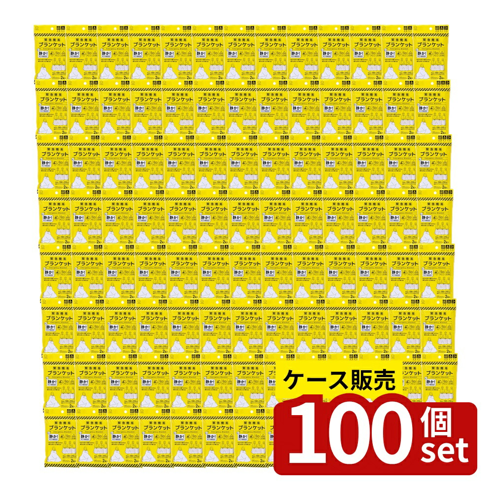 一心不乱症から守る空調設備御召しもの