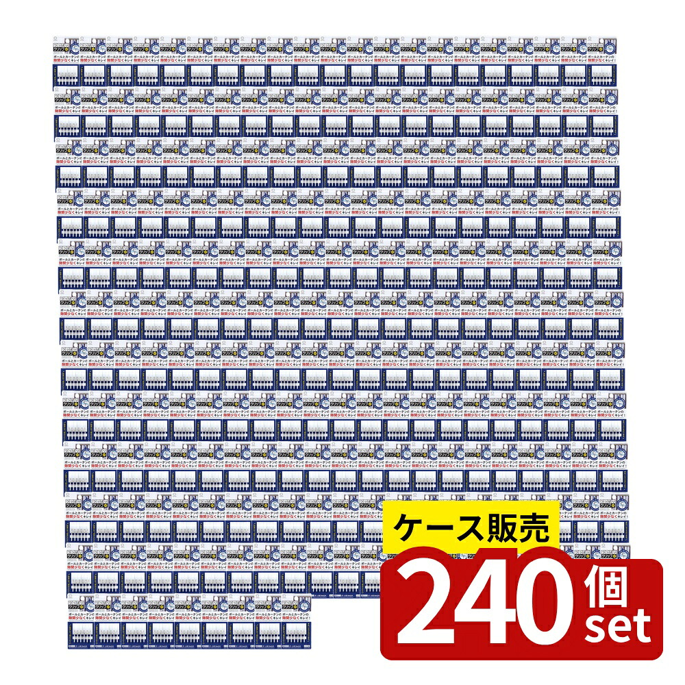 【箱売り 240個セット】 つっぱりクリップ6P | つっぱり クリップ カーテン つっぱり棒 収納 目隠し カフェカーテン 窓 カーテンクリップ 日本製 ポールクリップ ポール 吊るす 衣類収納 布 取り外し簡単 リビング キッチン 扉|セミプロDIY店ファースト