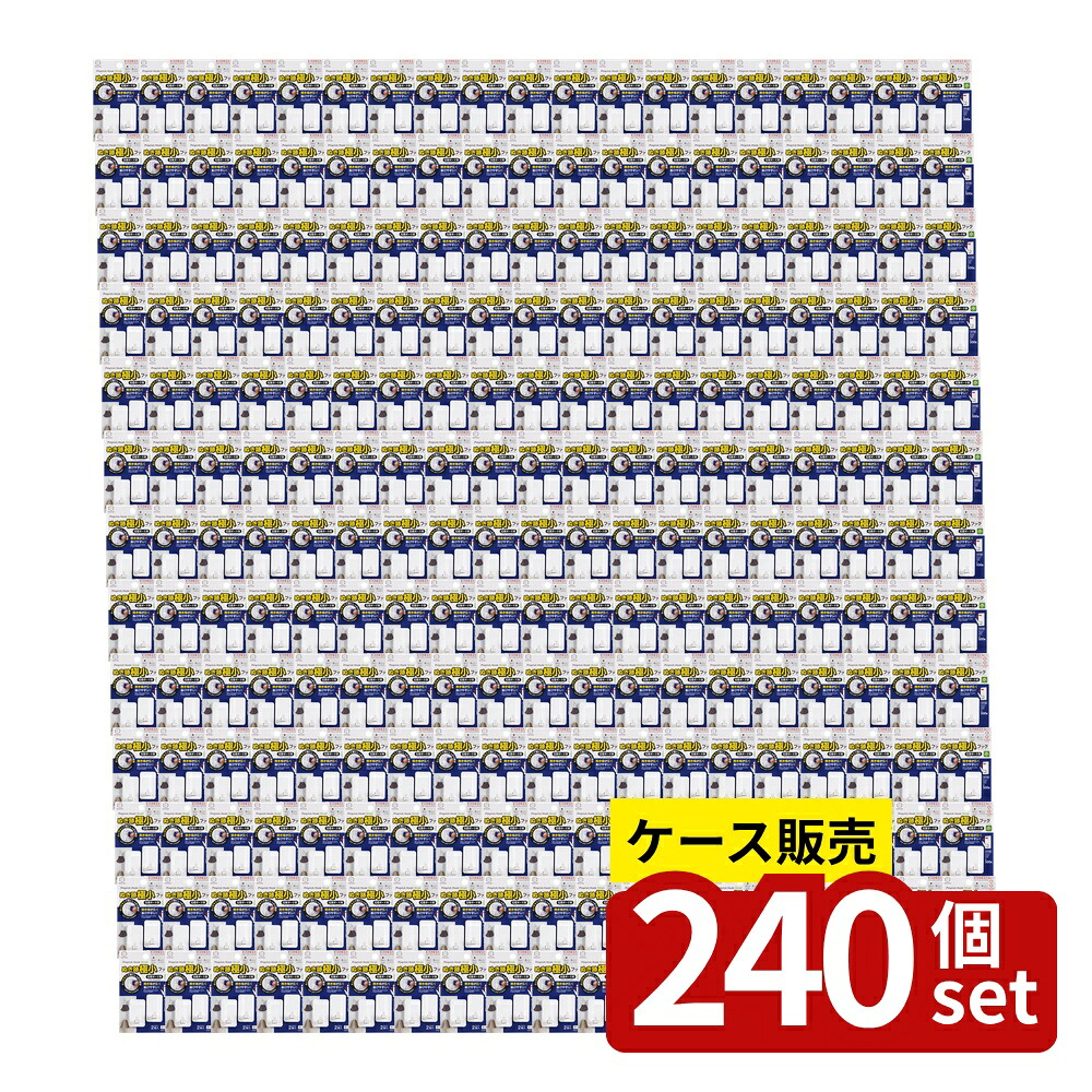ガーデニング特集 芝刈り機が今一般受けです 日用品雑貨・文房具・手芸-生活雑貨-釘フック・ネジフック