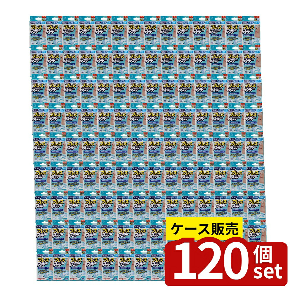 意気組み症から守る冷房装置お召しもの