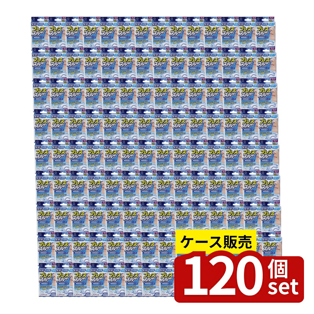 いき込み症から守る空調設備御召しもの