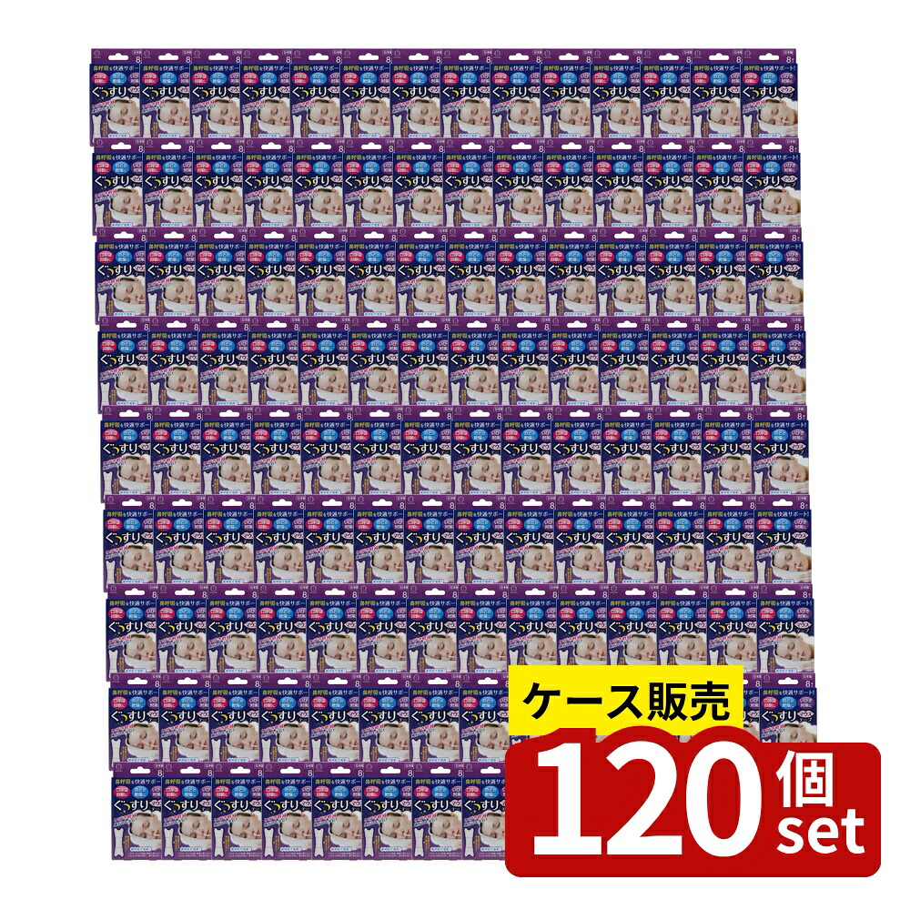 意気組み症から守る冷房装置お召しもの
