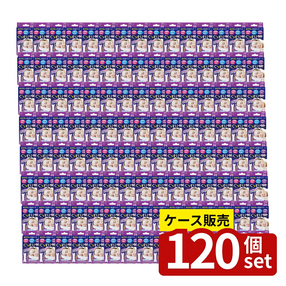 意気ごみ症から守る冷房装置御召しもの