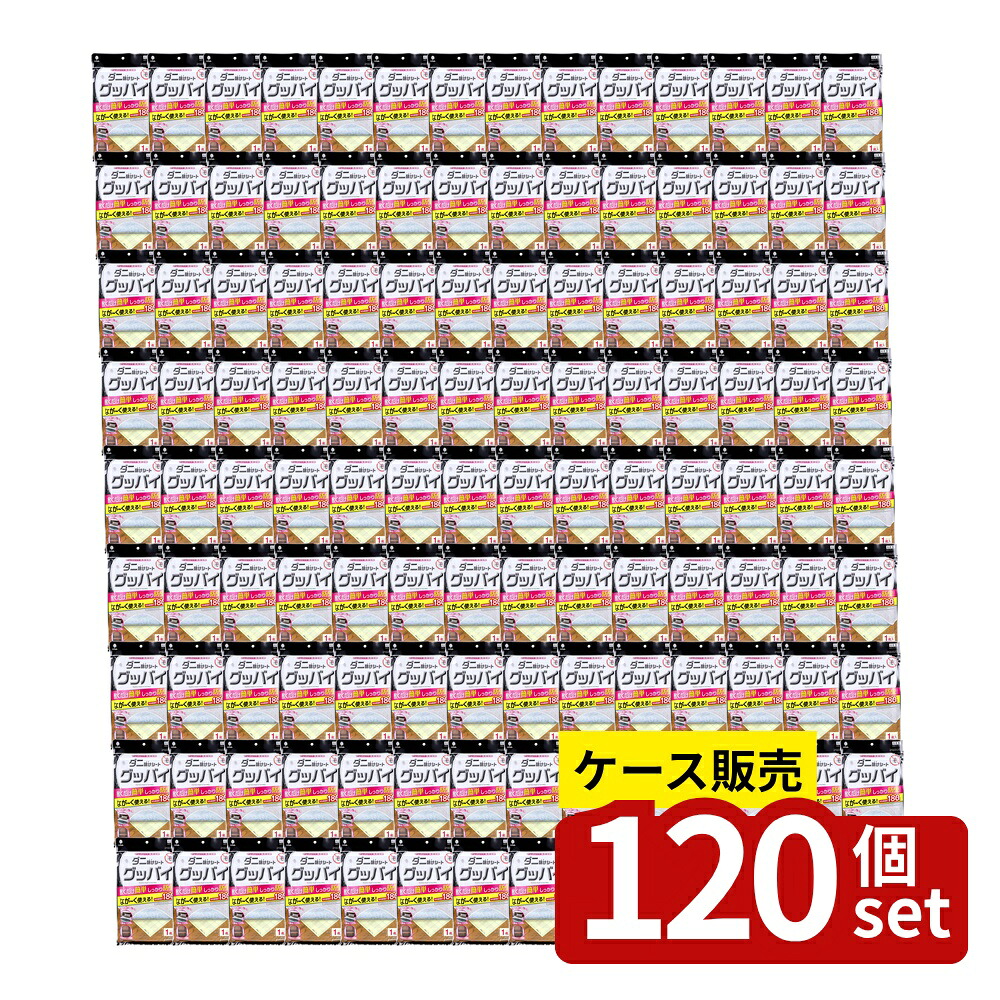 意気組み症から守る冷房装置お召しもの