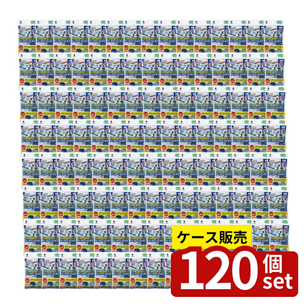 【箱売り 120個セット】 洗濯槽用洗浄剤(カラーサイン機能付) | 洗濯槽クリーナー 洗濯機用 防カビ カビ取り 汚れ 除去 臭い取り 縦型洗濯機 ドラム式洗濯機 節水型洗濯機 メール便可能 天然緑茶エキス 酸素系成分 水溶性袋 サイン機能 手軽
