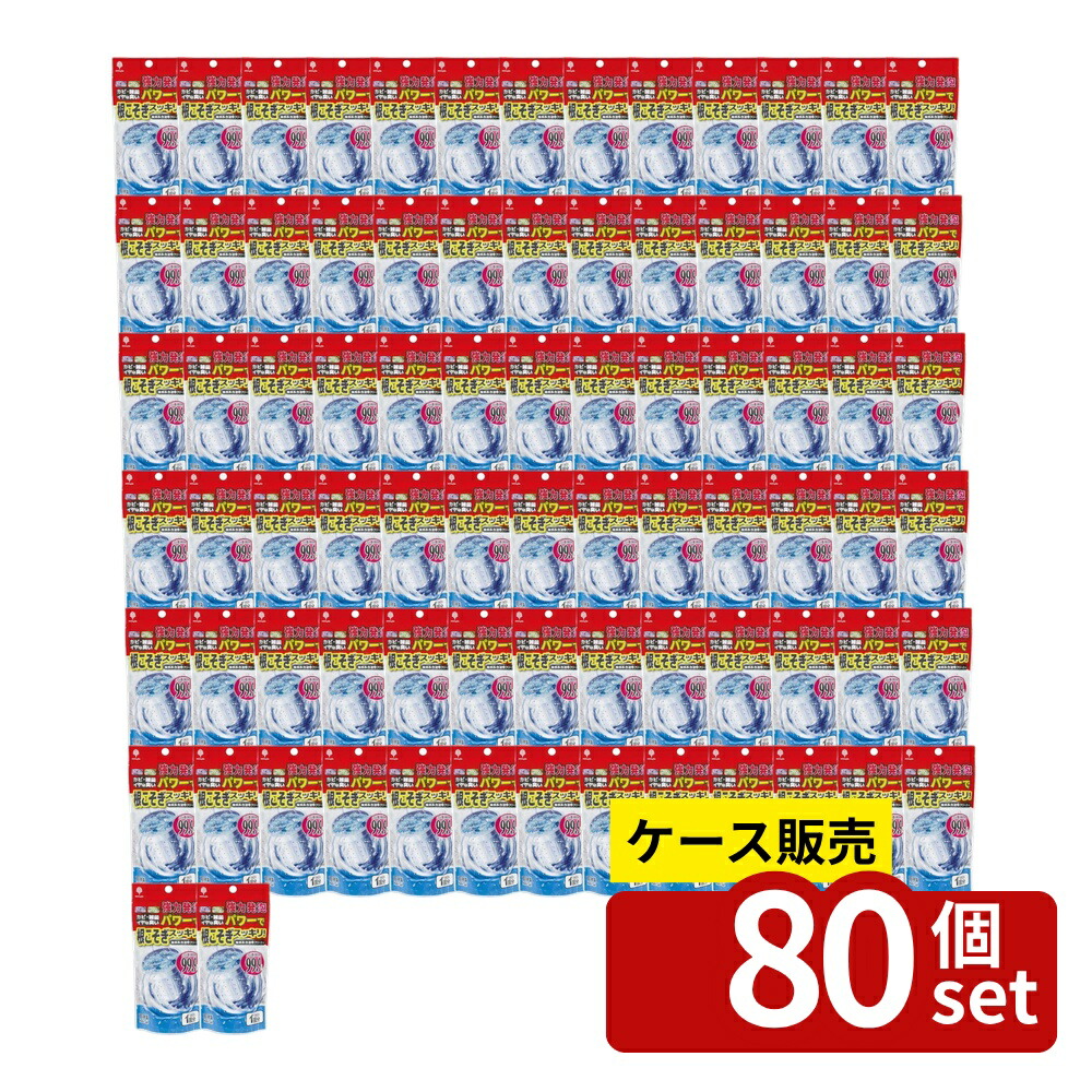 店卸し資産追いはらう特集！