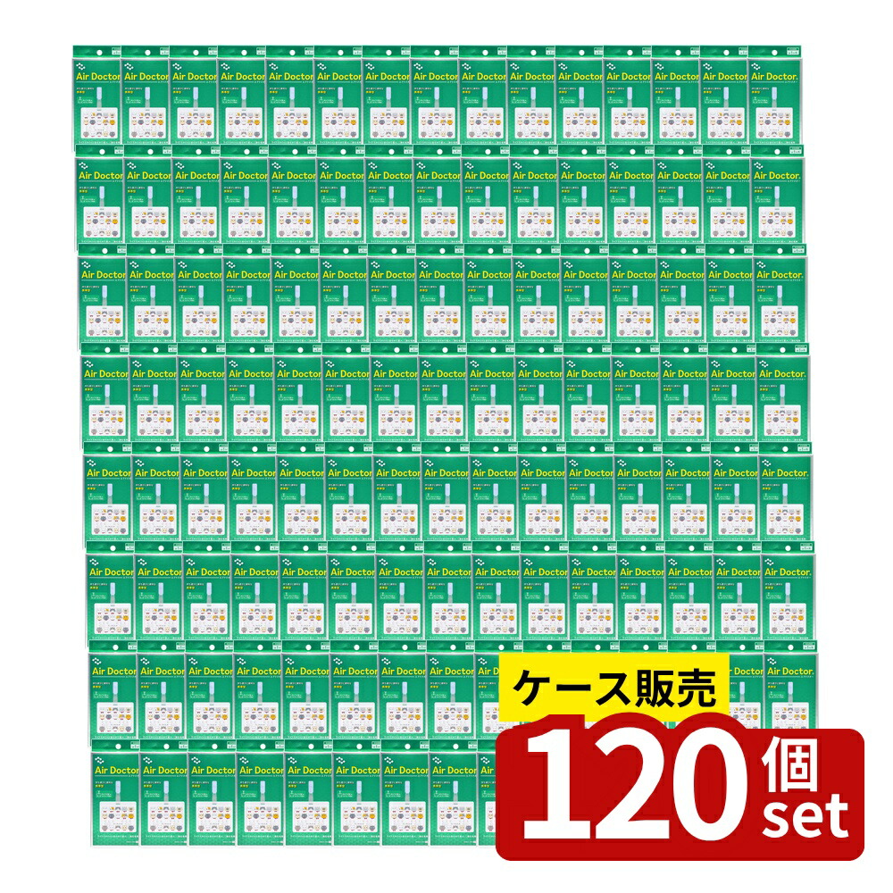 【箱売り 120個セット】 エアドクター携帯型 ねこ柄 | エアドクター 紀陽除虫菊 携帯型 ねこ柄 ストラップ付き 除虫剤 アウトドア 携帯虫除け シンプルデザイン おしゃれ ストラップ 便利 グッズ 日本製 防虫効果 攻撃向け 虫よけ 通気性