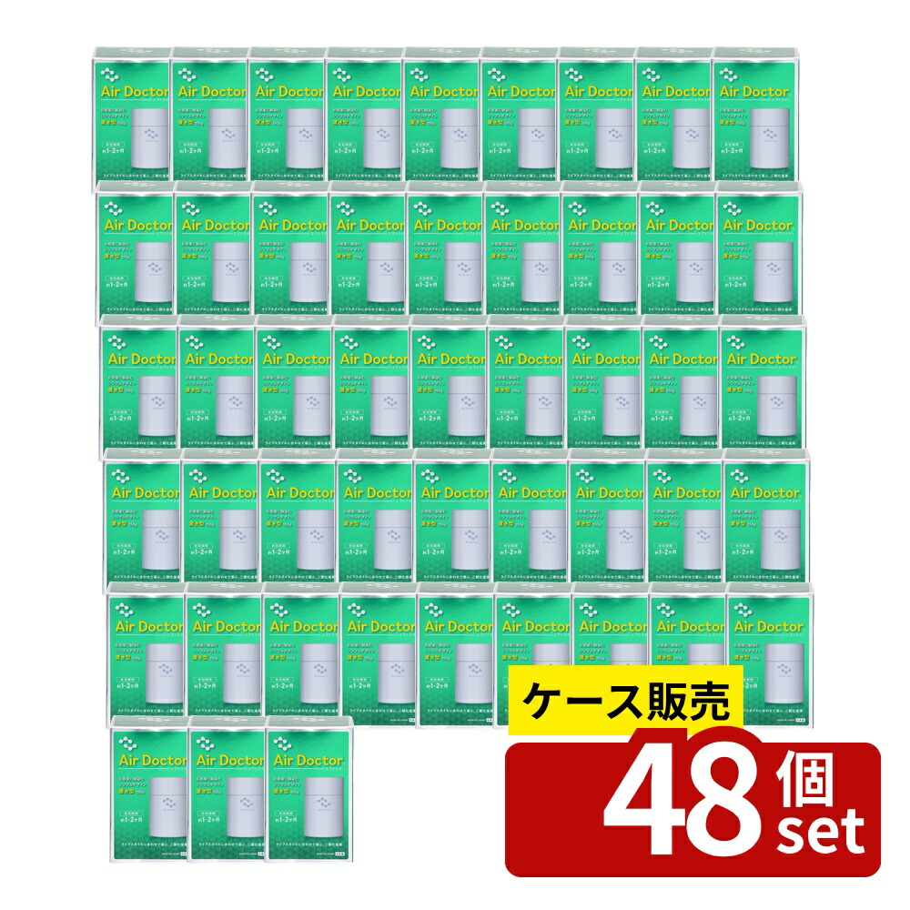 意気ごみ症から守る冷房装置御召しもの