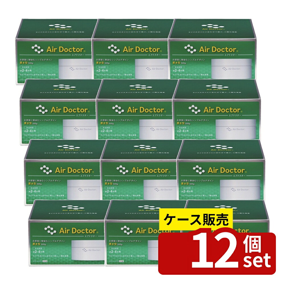 意気ごみ症から守る冷房装置御召しもの
