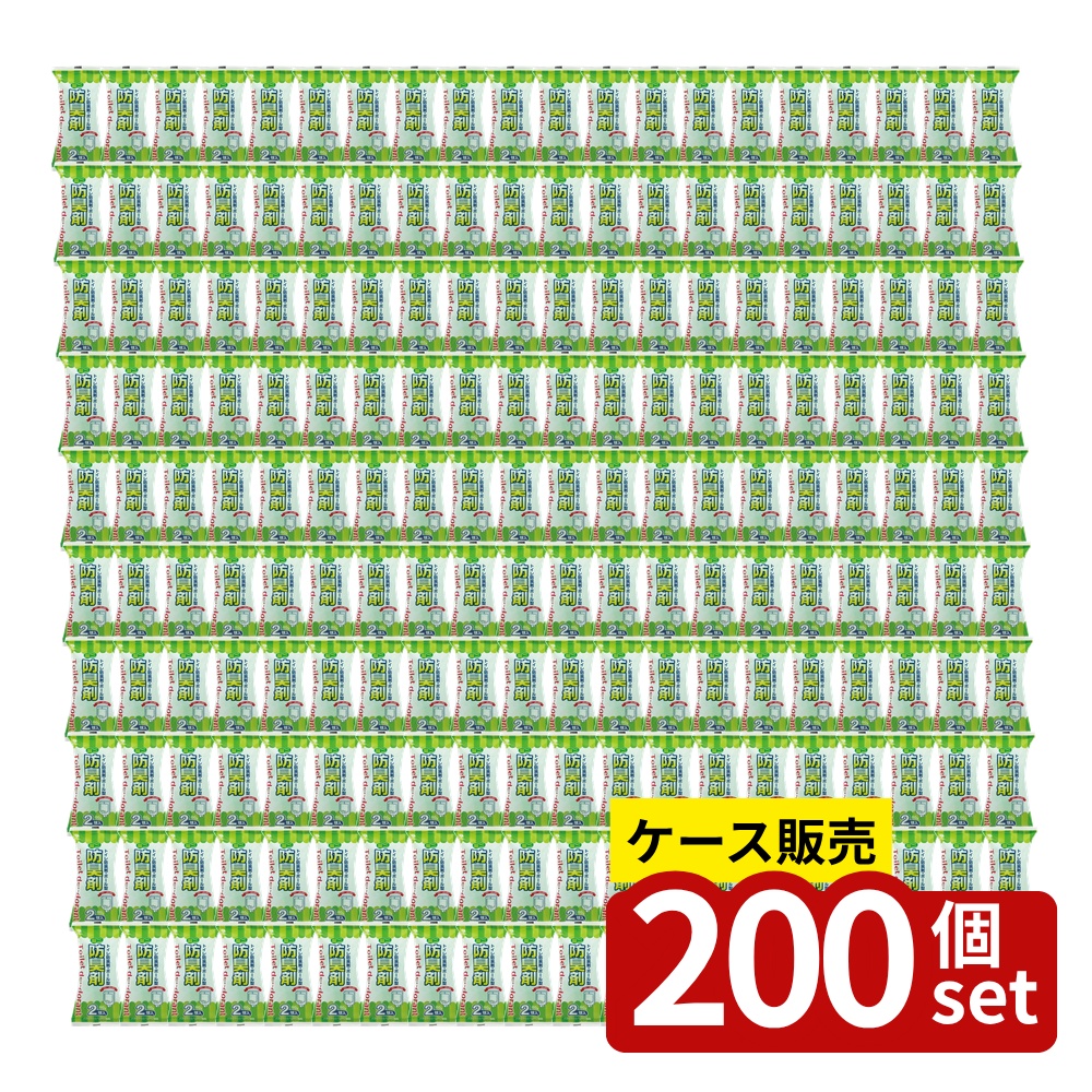 【箱売り 200個セット】 トイレ防臭剤ミニ2球入 | トイレ 防臭剤 トイレ用 防臭 ミニ 防臭ボール 消臭 消臭剤 香り フローラル 日本製 除虫菊 紀陽 除臭 トイレ用品 衛生用品 ボール型 清掃用品 効果持続 イヤな臭い 40g トイレ掃除|セミプロDIY店ファースト