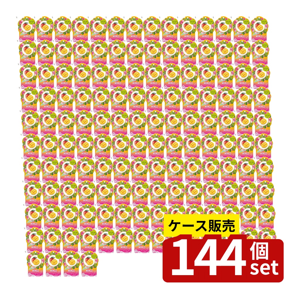 店卸し資産追いはらう特集！