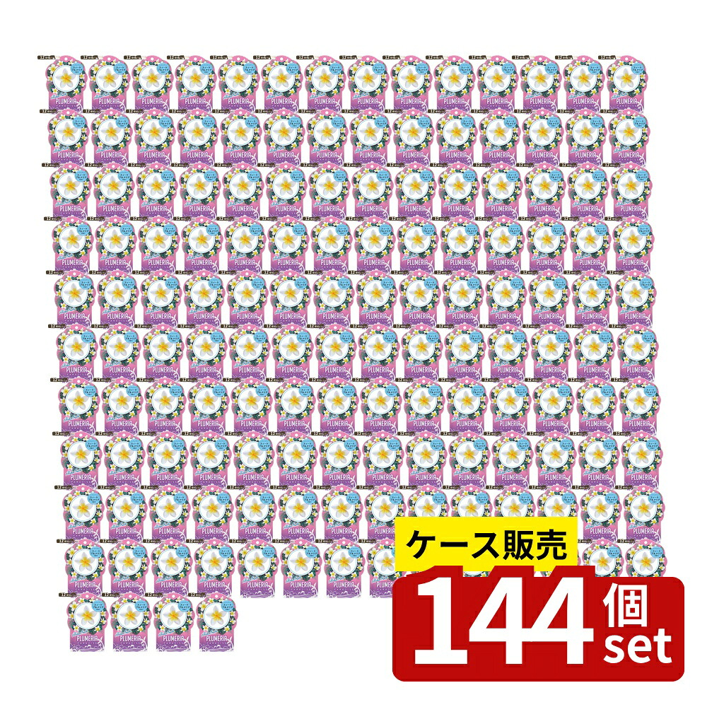 店卸し資産追いはらう特集！