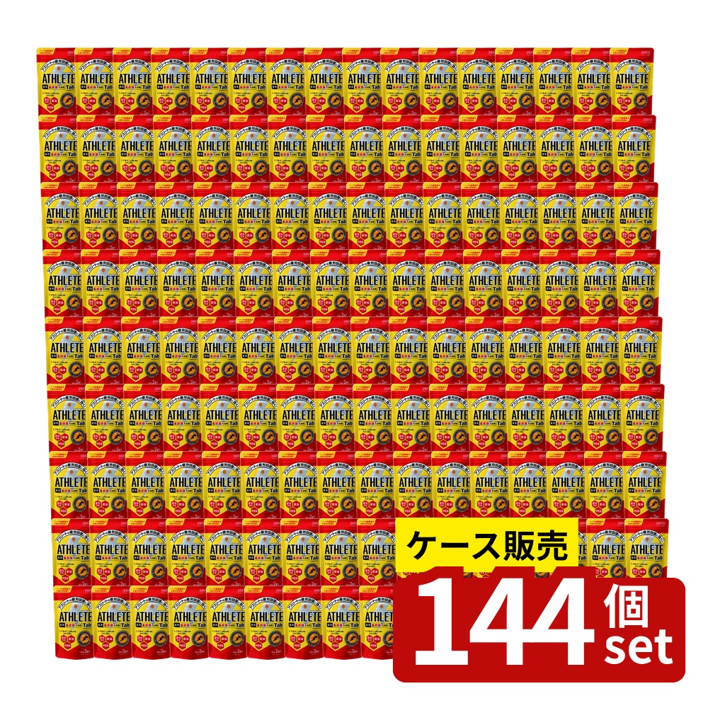 店卸し資産追いはらう特集！