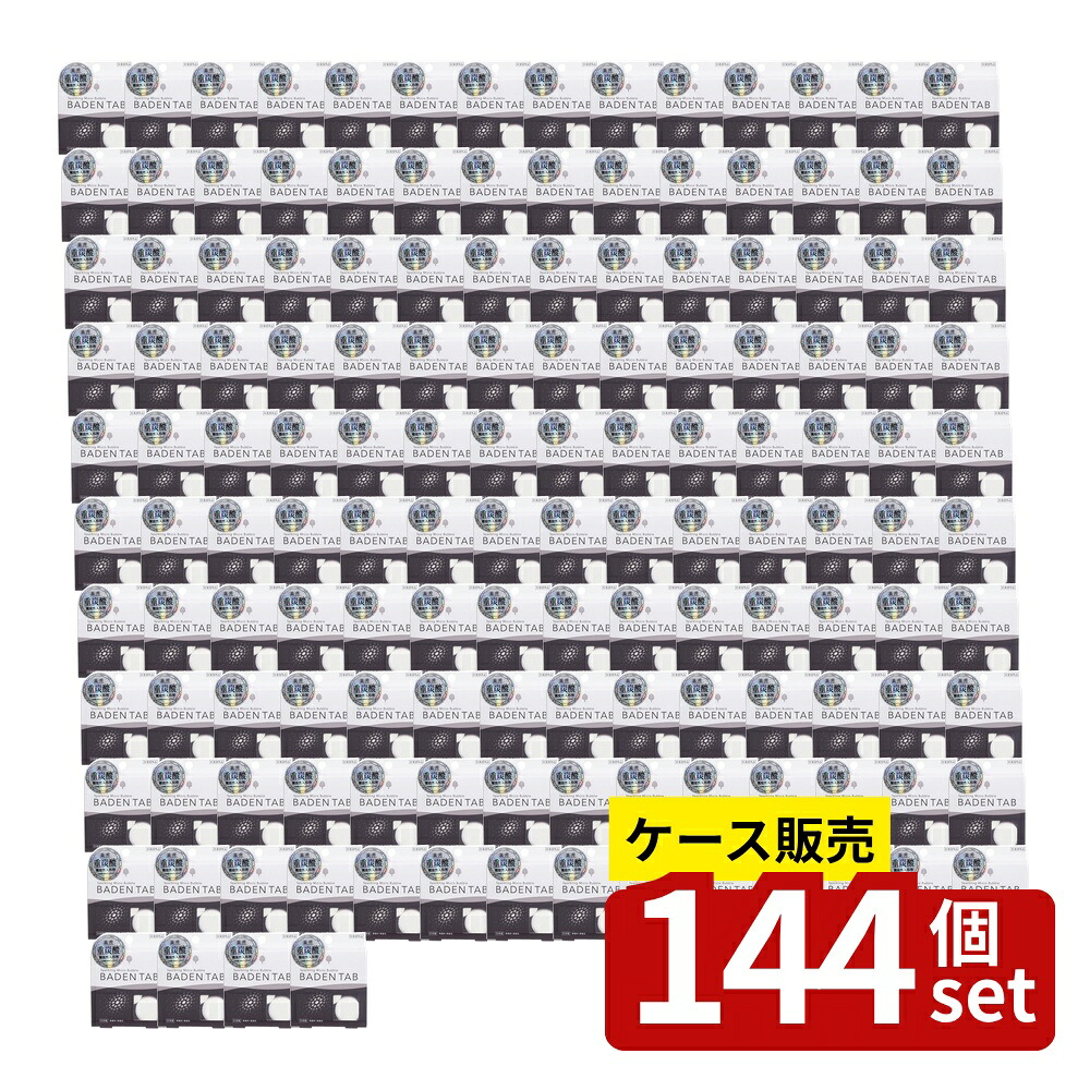 店卸し資産追いはらう特集！