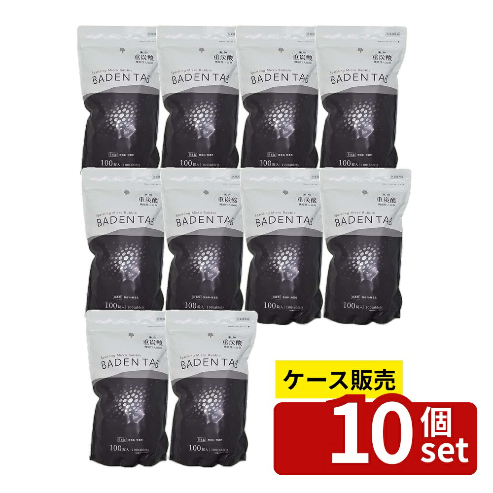 意気組み症から守る冷房装置お召しもの