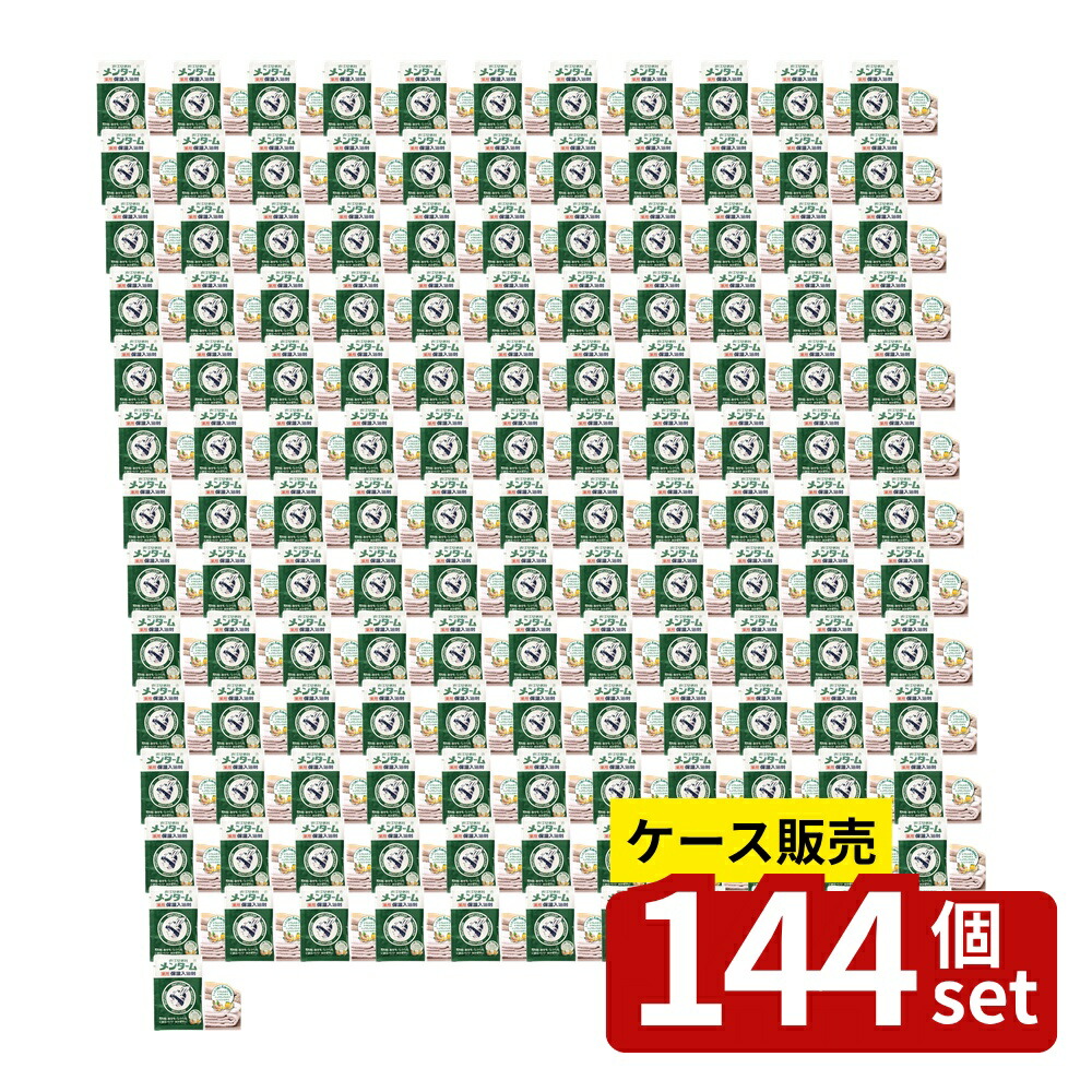 【箱売り 144個セット】 メンターム薬用保湿入浴剤 | 入浴剤 メンターム 薬用保湿入浴剤 バスタイム リラックス アメニティ 業務用 近江兄弟社 お風呂 おんせん 効果 疲労回復 スキンケア 温泉の素 しっとり 潤い 保湿成分 トウヒエキス