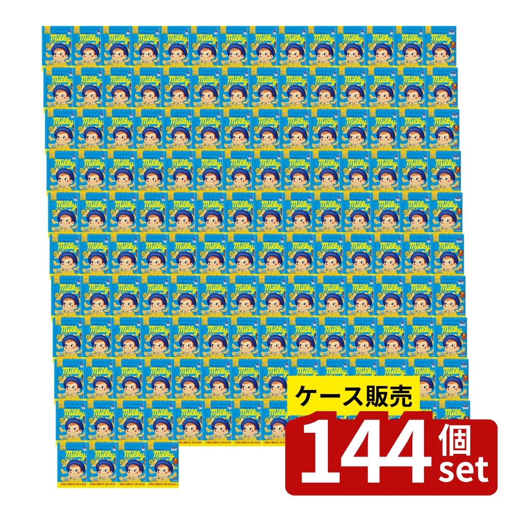 店卸し資産追いはらう特集！