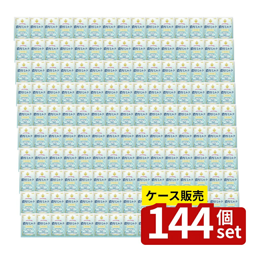 【箱売り 144個セット】 お姫様風呂 濃厚ミルク | 入浴剤 お姫様風呂 濃厚ミルク 薔薇しずく 濃密とろみ 桜にごり バスアイテム 人気 保湿成分 セラミド ローヤルゼリー 酒粕エキス お肌に優しい お試しセット リラックス お風呂 ソープ