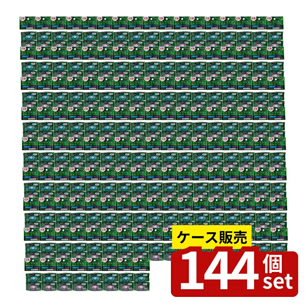 【箱売り 144個セット】 ネムリエ ハーバル 2錠入 | 入浴剤 炭酸 ネムリエ カモミール ラベンダー バスボム リラックス 温浴 アロマ ショップ バス用品 消費者 お手頃 日本製 医薬部外品 リフレッシュ 美容 保湿 ひとり時間 バスタイム