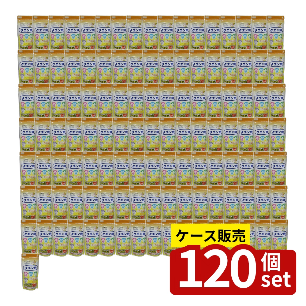 店卸し資産追いはらう特集！